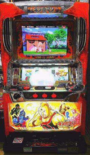 スロット キン肉マン アミューズ加工品(値引き対応)