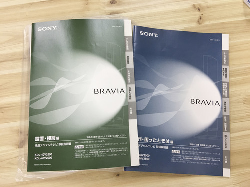 ※終了【ソニーBRAVIA】大型40インチ液晶テレビ　難あり