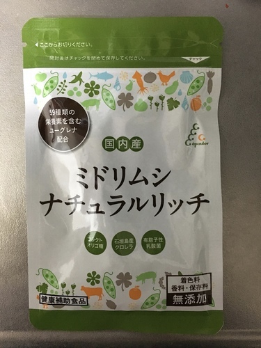ミドリムシ ナチュラルリッチ サプリメント 健康食品 新品未開封 Kk 和光市の健康食品の中古あげます 譲ります ジモティーで不用品の処分