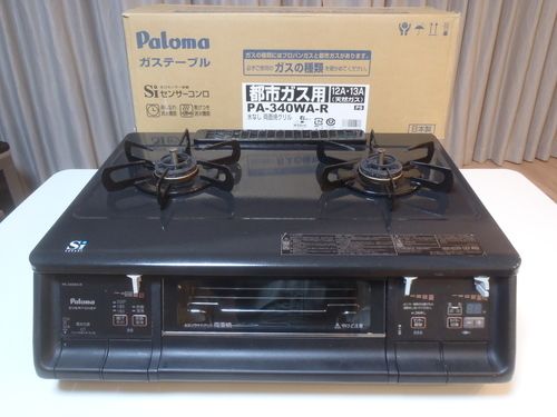 パロマ　都市ガス用水無し両面焼きガスコンロ　Siセンサー　PA-340WA-R