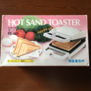 ホットサンドトースター