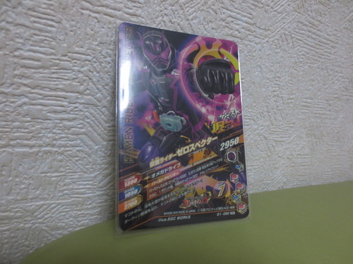 ガンバライジングg1 050 Sr仮面ライダーゼロスペクター 松戸 川越のカードゲーム トレーディングカード の中古あげます 譲ります ジモティーで不用品の処分