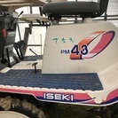 【商談中】農機具　イセキ田植え機さなえPM４３Y－SW