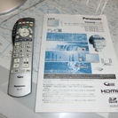 再投稿　プラズマテレビ　42インチ