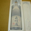 格安！森伊蔵　1.8L　１本　新品・未開封　早い者勝ち！