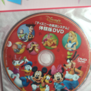 ディズニー英語システム 体験版DVD＆ハンカチ