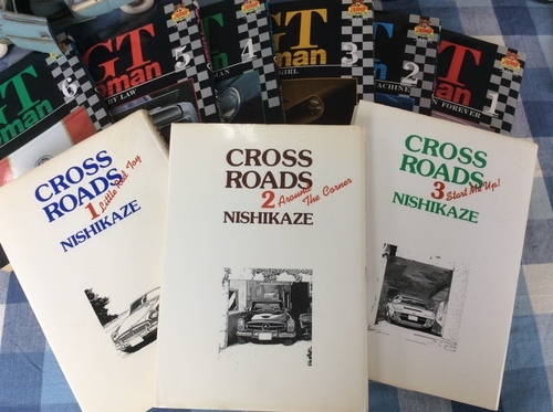 マンガ、コミック、アニメ GT  roman  \u0026  CROSS  ROADS