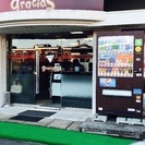 西宮北口 gracias スタッフ募集 - 西宮市