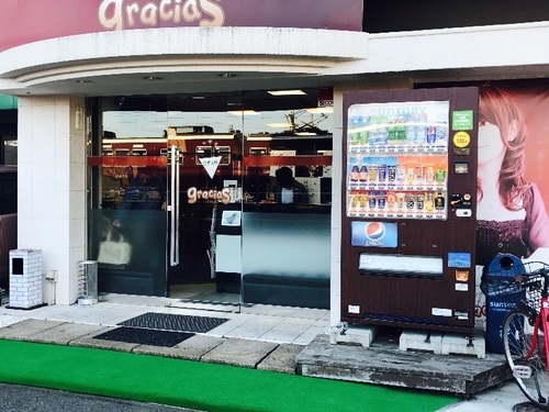 西宮北口 Gracias アルバイトスタッフ ひげおくん 西宮の美容の無料求人広告 アルバイト バイト募集情報 ジモティー