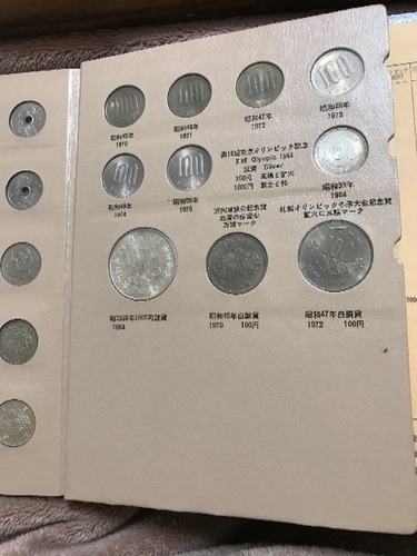 硬貨年号別アルバム 総額4540円分