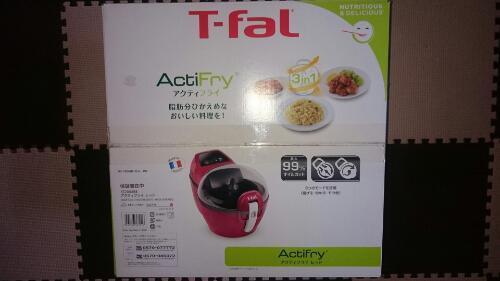 T-fal ActiFry新品