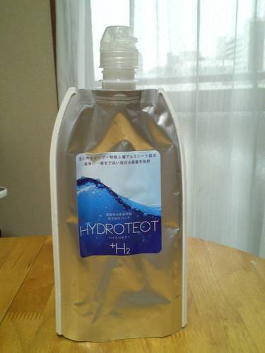未使用品 水素水専用真空保存パック ハイドロテクト500ml 持ち運び アルミパウチ アルミ袋 てくてく散歩 大田の健康食品の中古あげます 譲ります ジモティーで不用品の処分