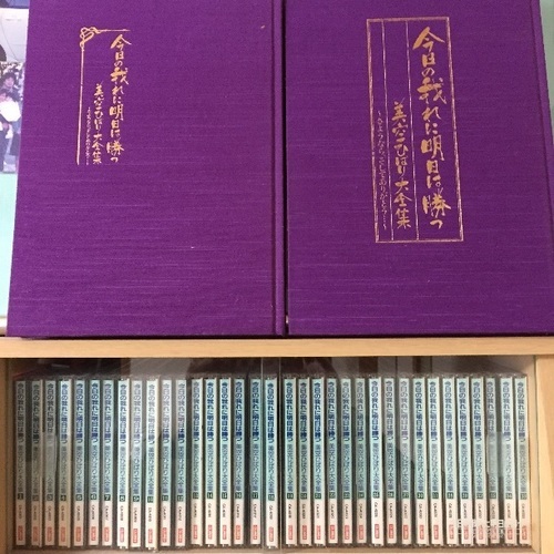 値下げ！お父さんお母さんに♪ 美空ひばり 大全集 写真集 詩集 CD ３５枚セット ベスト 懐メロ 昭和