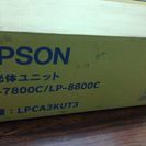 お譲り先が決まりました■EPSON感光体ユニット LP-7800...