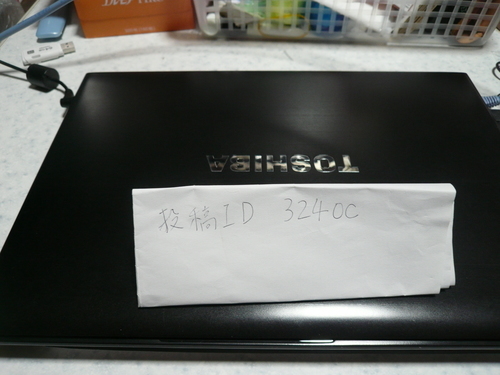 東芝R830　i5 2520M 8G 320G　オフィス2007 win10