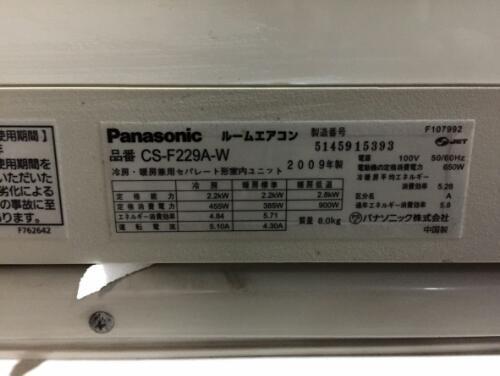 Panasonicエアコン②