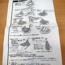 オカリナ製作キット 小（高音）キット　20個ヶ入り　岐阜県石膏型工業協同組合　「オカリナの作り方」のVHSテープ×50本付き