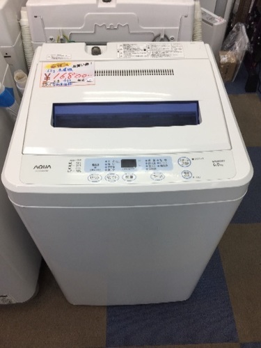 6キロ 洗濯機　格安美品！