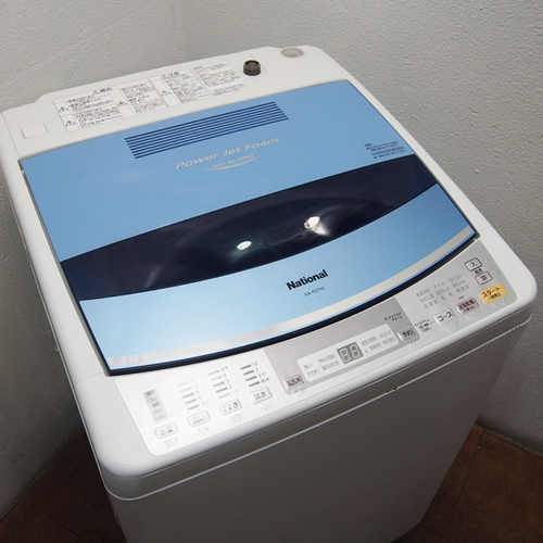 ファミリーにも最適7.0kg 洗濯機 National LS57