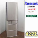 Panasonic 2010年製 ファミリー向け5ドア冷蔵庫 4...