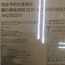 【完全予約生産限定】　鋼の錬金術師　BOXSET　【DVD】