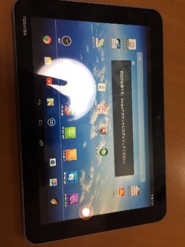 東芝TOSHIBAタブレット A240YB 16G