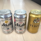 ビール3本