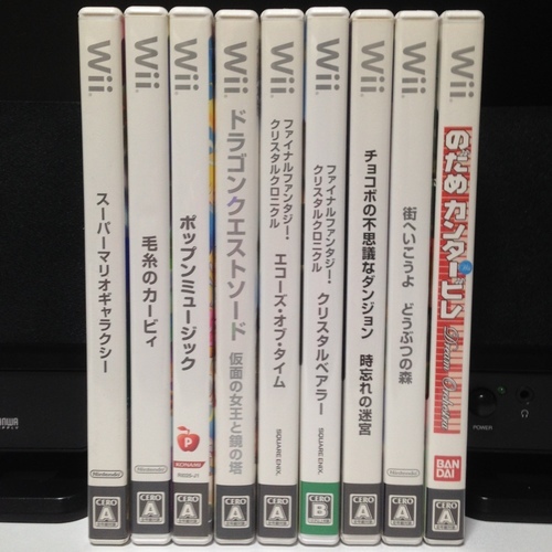 Wiiソフト9つセット ハル 木場のテレビゲーム Wii の中古あげます 譲ります ジモティーで不用品の処分