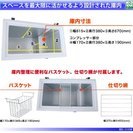 冷凍ストッカー　210L　RRS-210CNF　美品