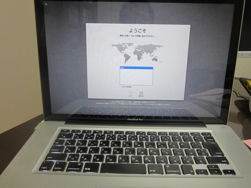 Macbook Pro 15インチ 2012年モデル（中古）