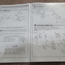 【交渉中】「エアロバイク」アドバンストバイクAFB7014「アルインコ」