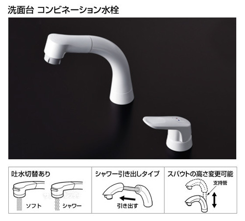 ☆\tTOTO TL362E1R 台付シングル13 シャワー水栓 洗面所用◆シングルレバー混合栓