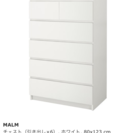 <値下あり> IKEA MALM 5段 白 箪笥