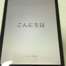 iPadmini Wi-Fiモデル あいぱっとみに