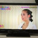 【商談中】美品 液晶テレビ Panasonic VIERA 32...