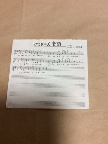 ひこにゃん音頭cd Komohana 烏丸のマンガ コミック アニメの中古あげます 譲ります ジモティーで不用品の処分