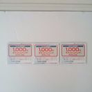 『実質1台/10250円』3,000円バック付ア イ コ スネイビーホワイト4個セット