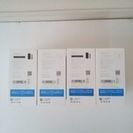 『実質1台/10250円』3,000円バック付ア イ コ スネイビーホワイト4個セット