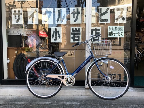 新車販売　27型シティサイクル外装6段ギア・オートライト付　カラー　ブルー　近隣地域配送可能！（配送費別途1080円より）