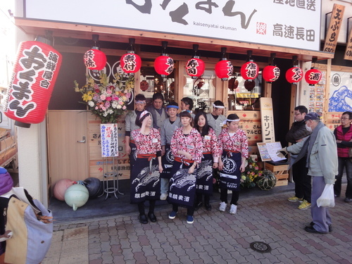 海鮮屋台おくまん阿波座店のアルバイトスタッフ募集 まかないあり交通費全額駅徒歩１分時給９００円スタート Gozi0214 阿波座のキッチンの無料求人広告 アルバイト バイト募集情報 ジモティー