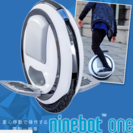 ☆早い者勝ち！新品美品！今話題のNinebot 次世代電動一輪車...