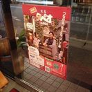 【 ２月１９日開催！】 第５回 大名タペオ〜 つながる、ほっとな、はしご酒〜 - 福岡市