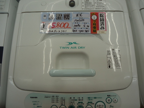 【引取限定　戸畑本店】　東芝　AW305　2009年式　5ｋｇ