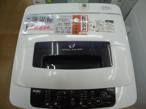 【引取限定　戸畑本店】 ハイアール JW-K42K 2015年式 4.2ｋｇ