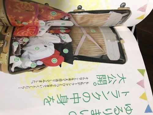 わたしのうちにはなんにもない3 ゆるりまい てん 中頭のその他の中古あげます 譲ります ジモティーで不用品の処分