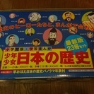 学習まんが少年少女日本の歴史(23冊セット)