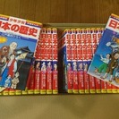 学習まんが少年少女日本の歴史(23冊セット)
