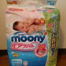 moony 新生児用オムツ（112枚）