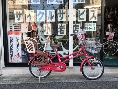 新車販売　20型ミニサイクル後チャイルドシート付　カラーレッド　近隣地域配送可能！（配送費別途1080円より）