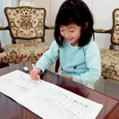 菊池ヴァイオリン ピアノ教室 − 神奈川県